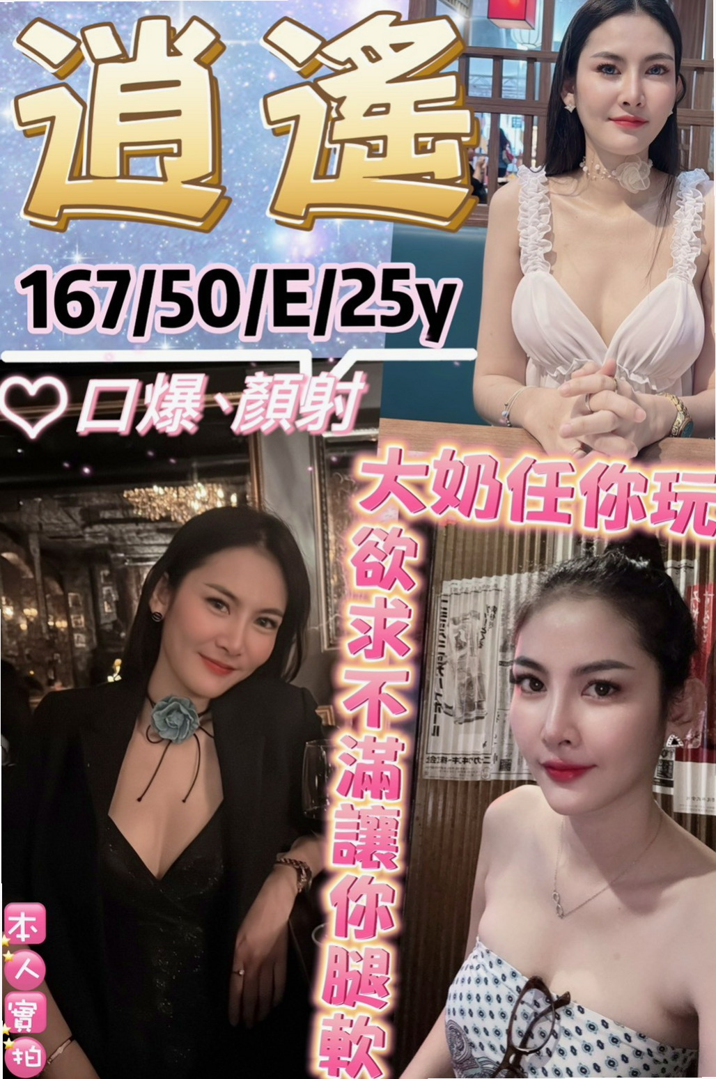 判決書｜冬卉（混血正妹）｜鶯歌找茶｜胸圍D罩杯｜年齡18歲｜167cm/49kg｜足交超棒嘴巴很會含 性欲很強  全程無套做 扯絲襪 舔鮑魚